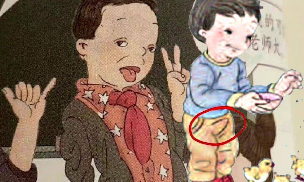 Controversial Asian Art